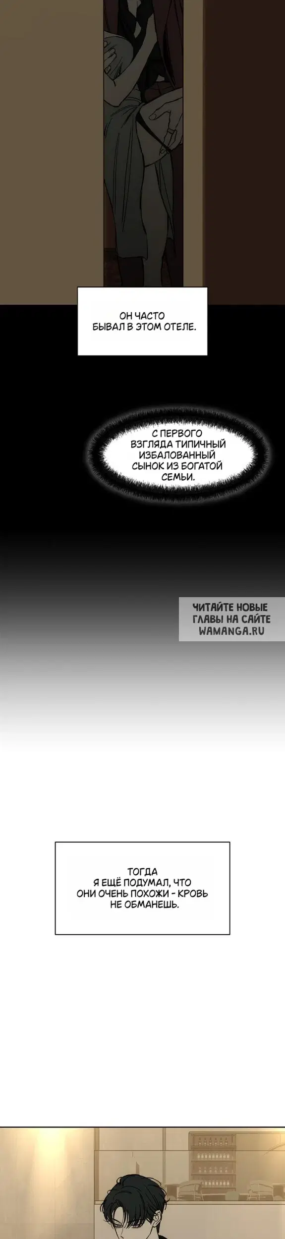 Page 23.000