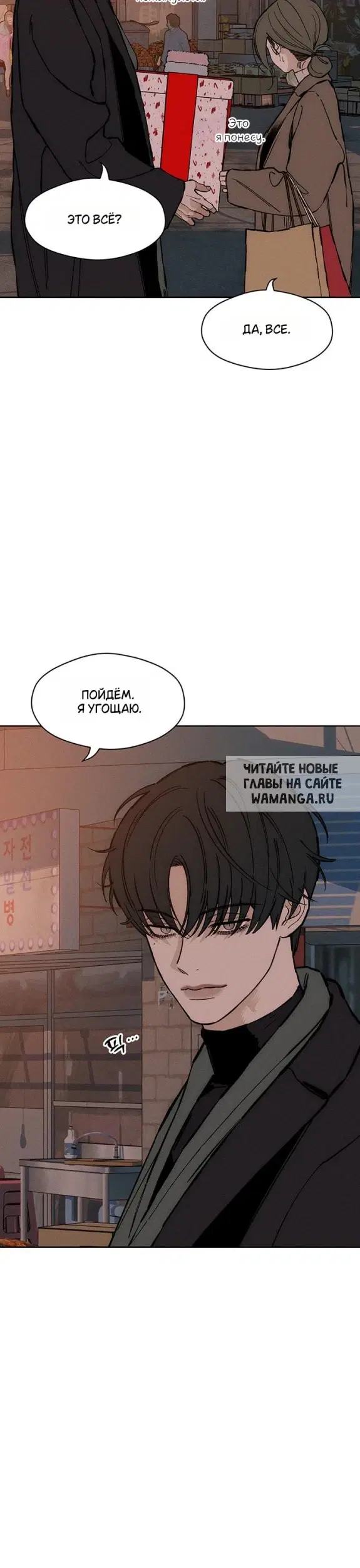 Page 23.000
