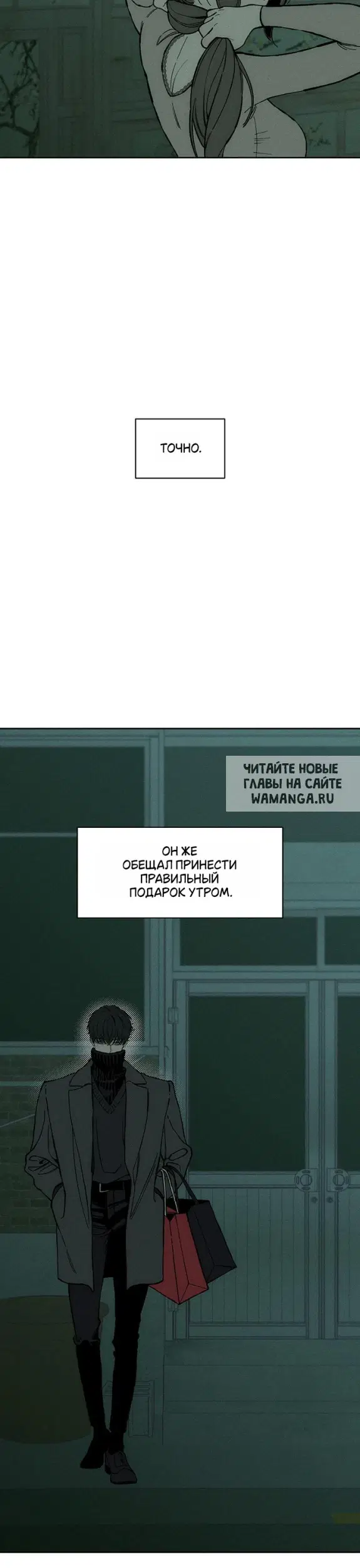 Page 23.000