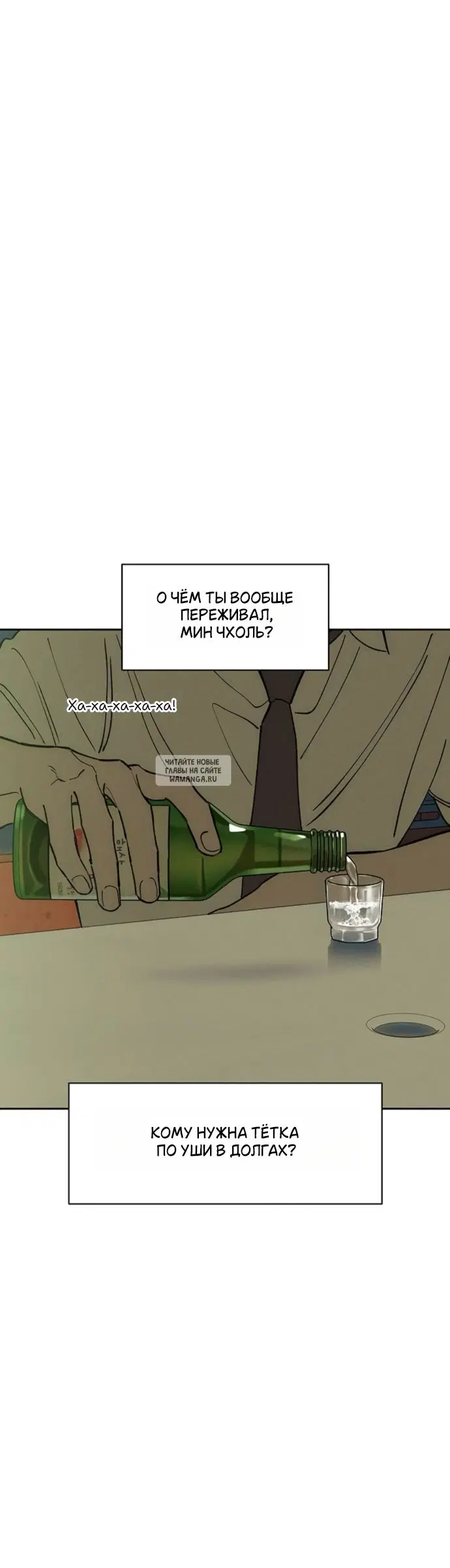 Page 23.000