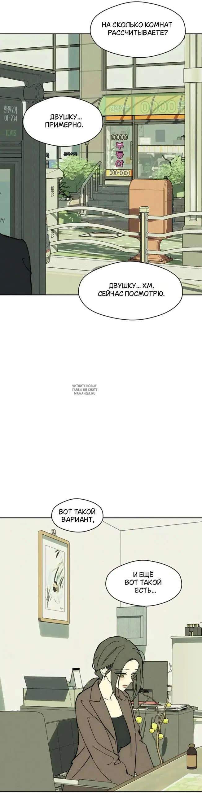 Page 34.000