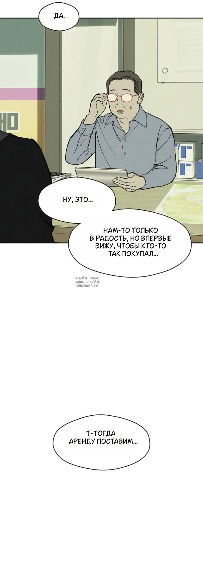 Page 35.000