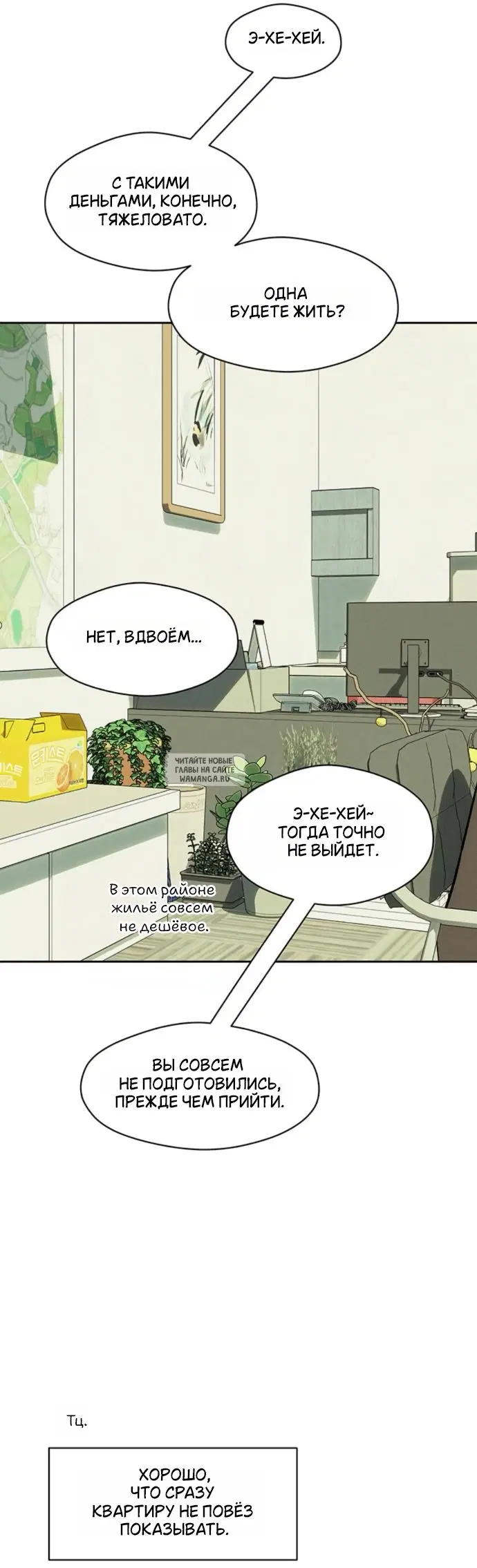 Page 36.000
