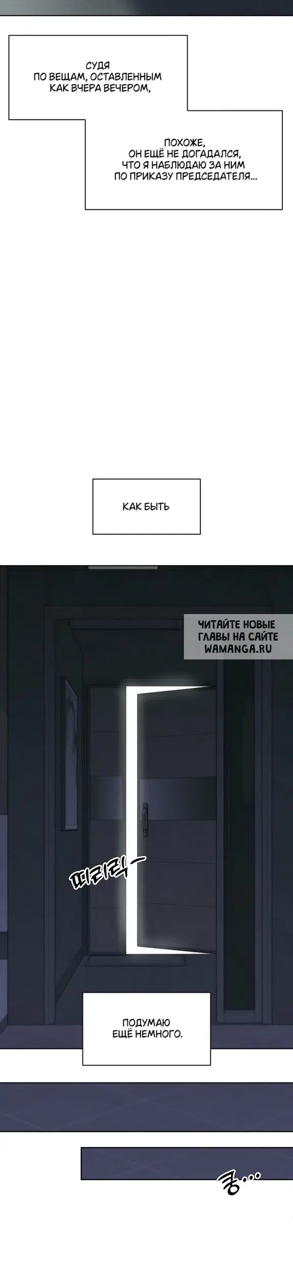 Page 37.000