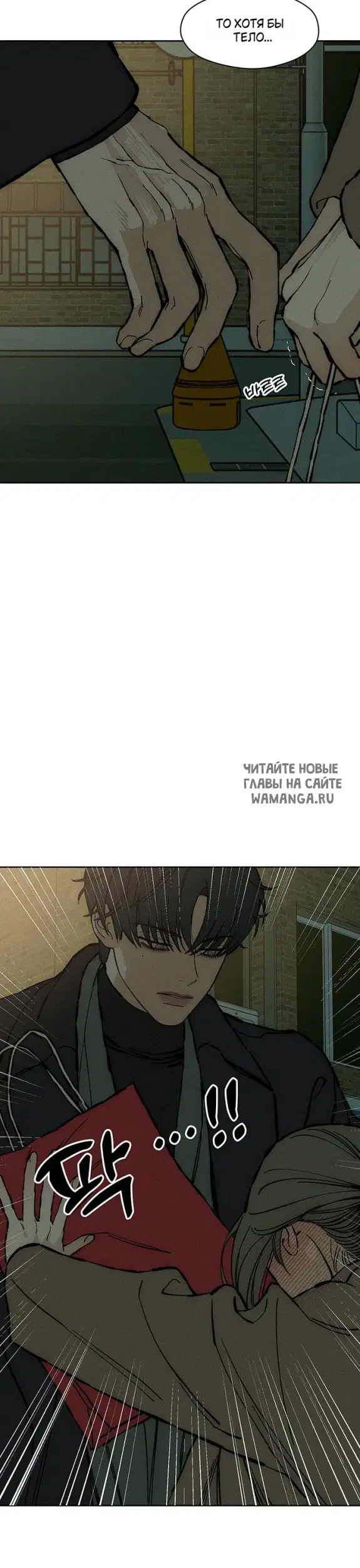Page 37.000