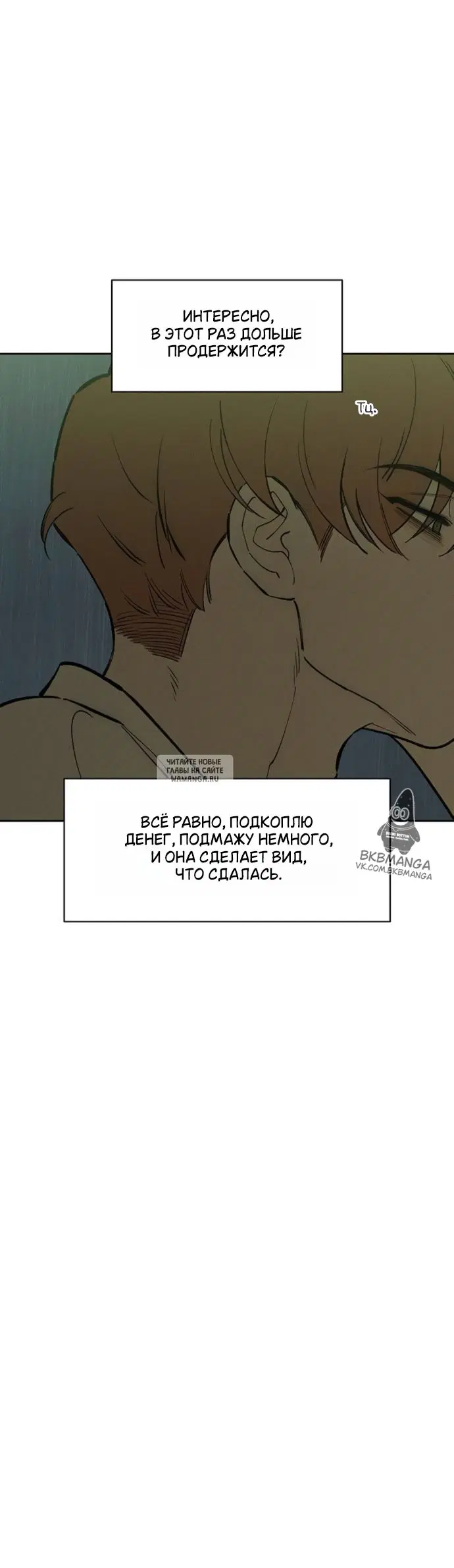 Page 37.000