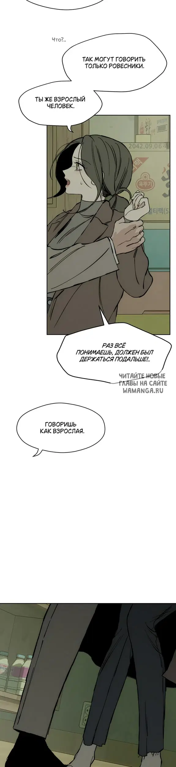 Page 38.000