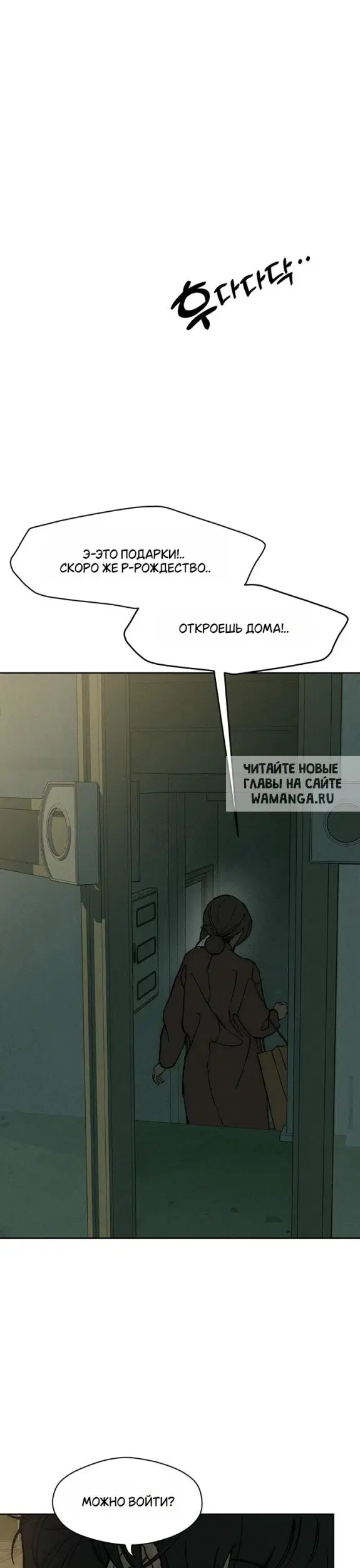 Page 38.000