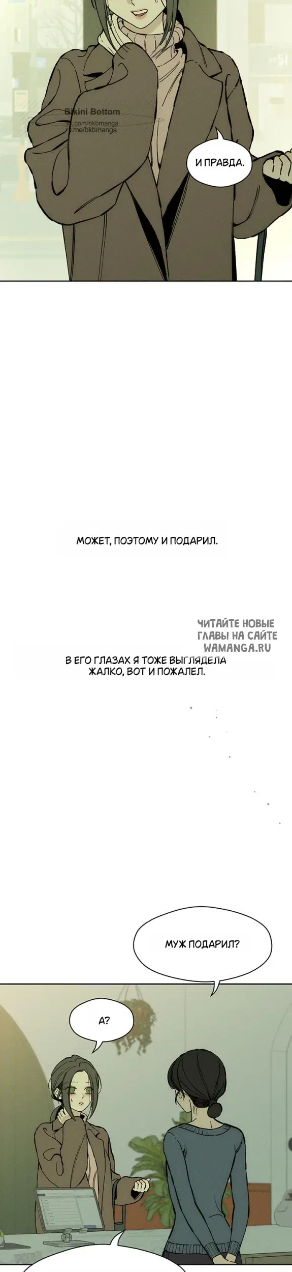 Page 38.000