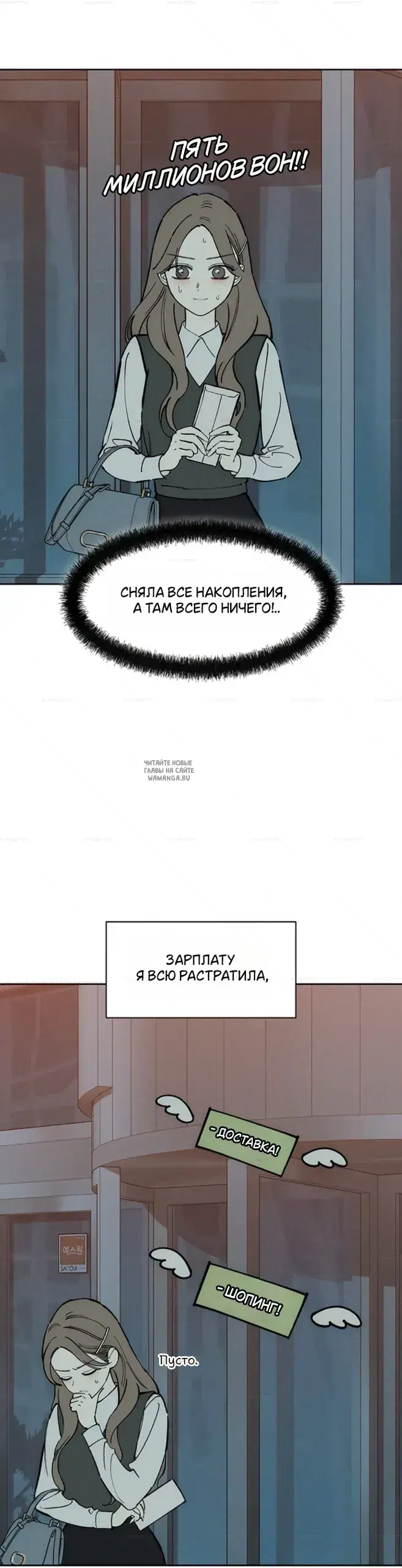 Page 38.000