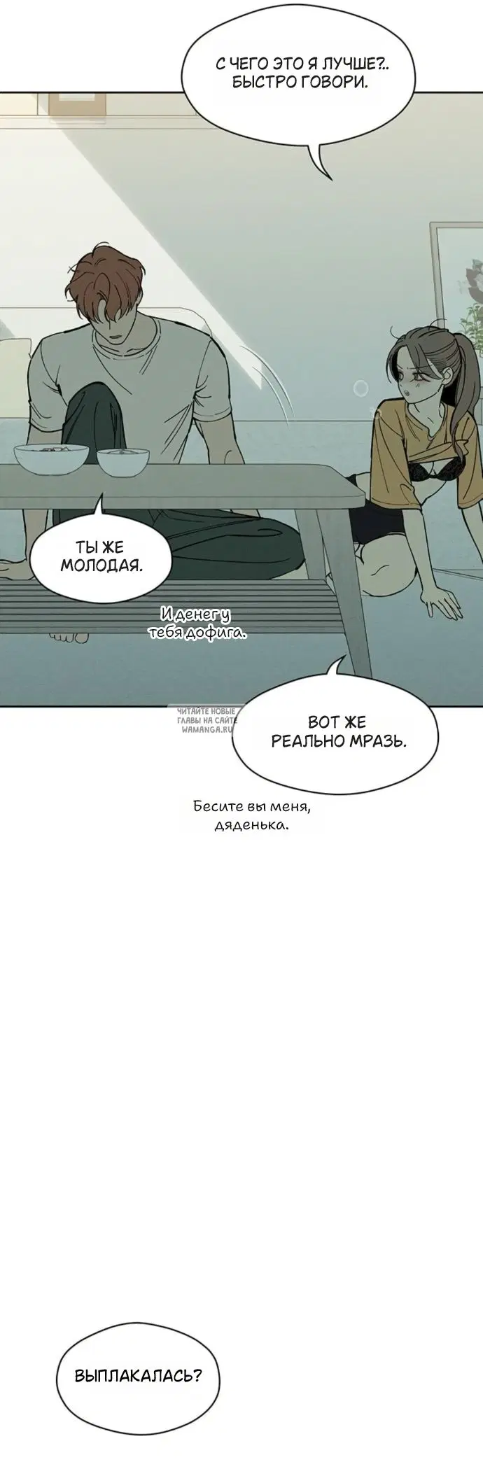 Page 38.000