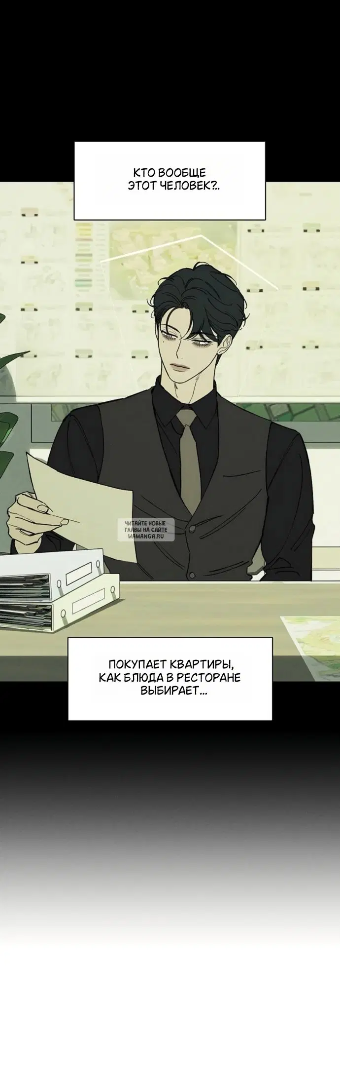 Page 38.000