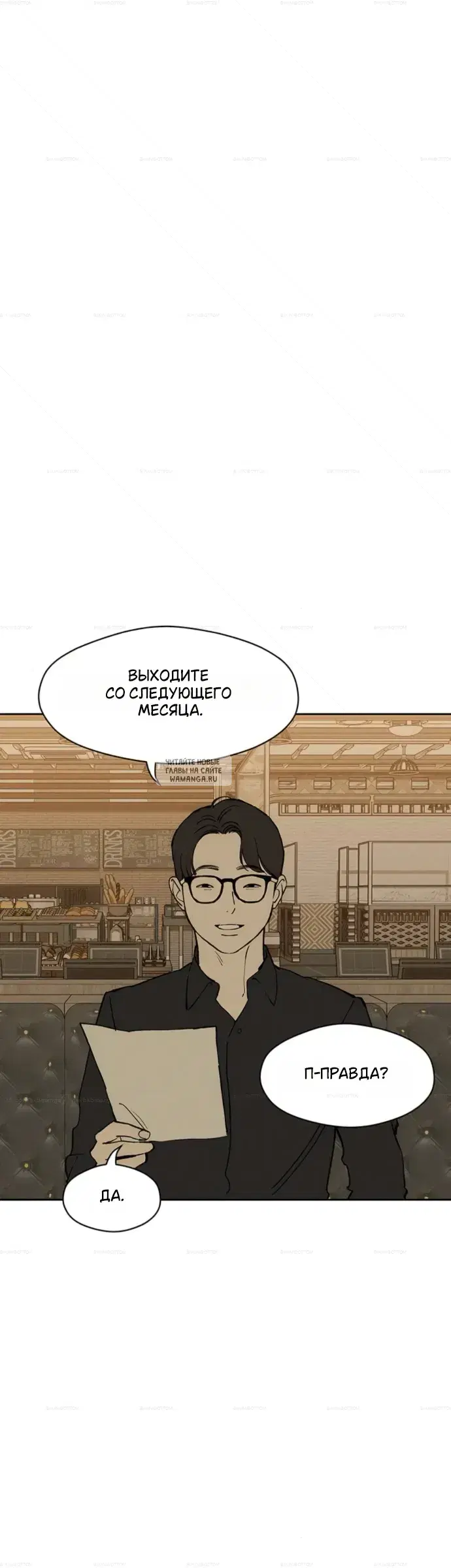 Page 30.000