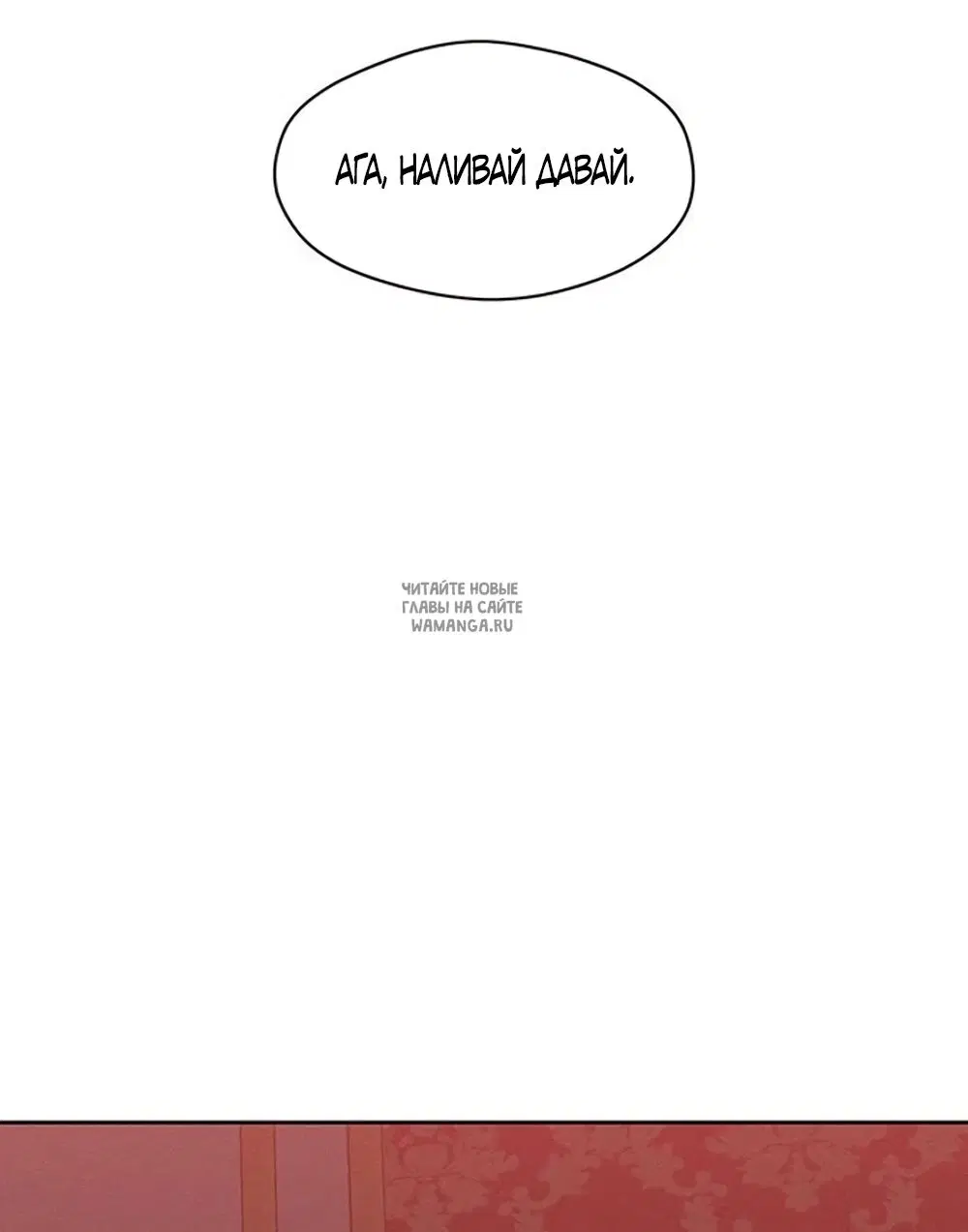 Page 30.000