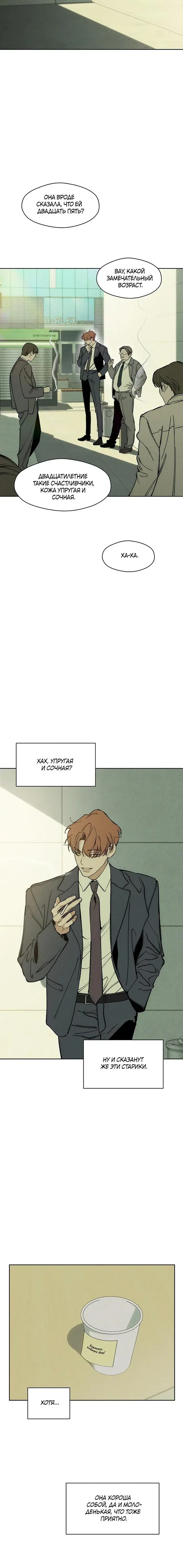 Page 3.001