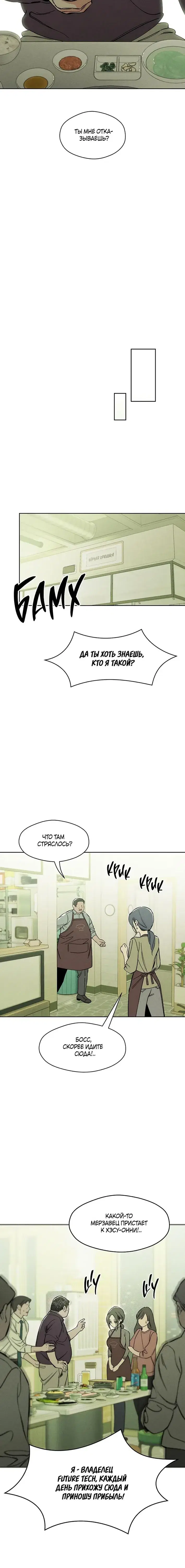 Page 3.001