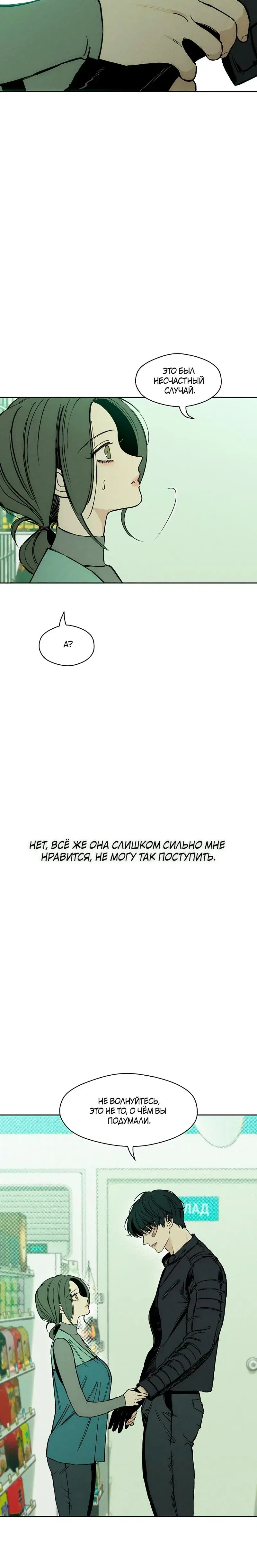 Page 3.001
