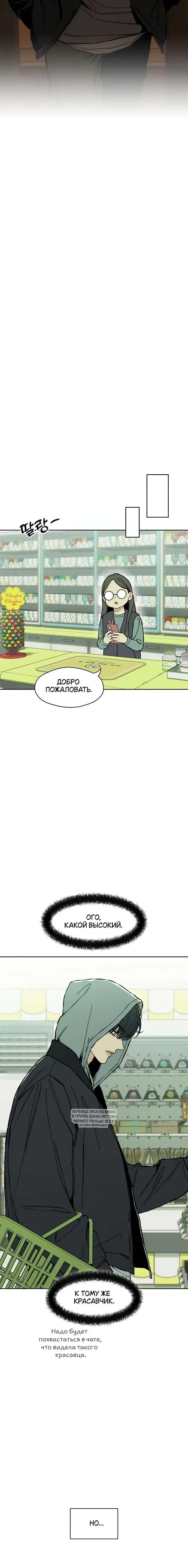 Page 3.001