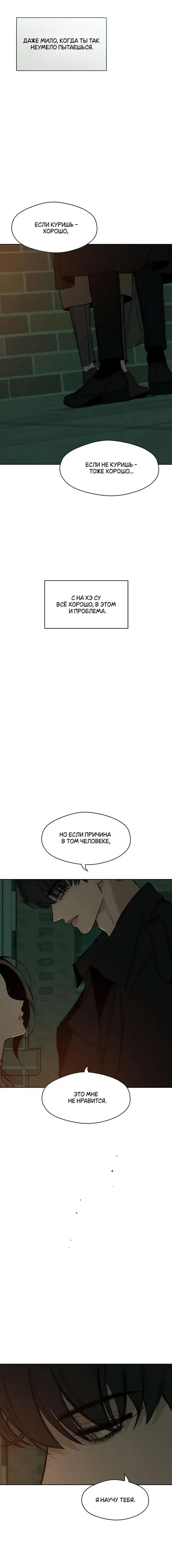 Page 3.001