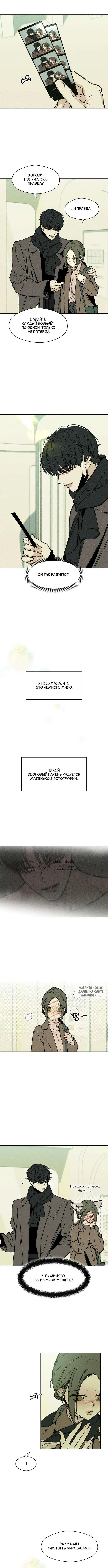 Page 3.000