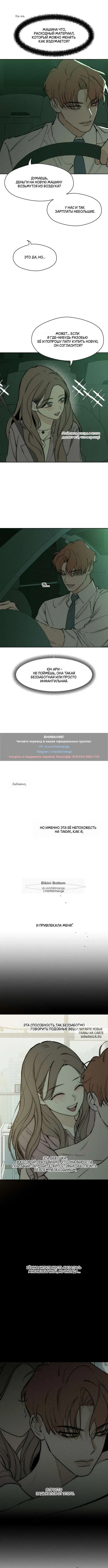 Page 3.000