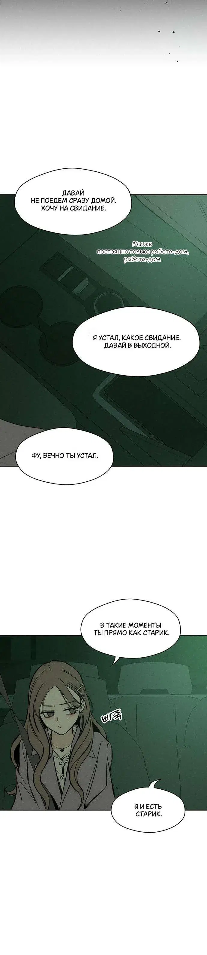 Page 3.001