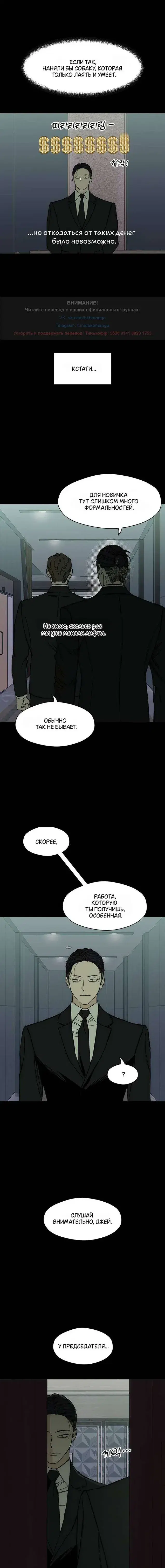 Page 3.001
