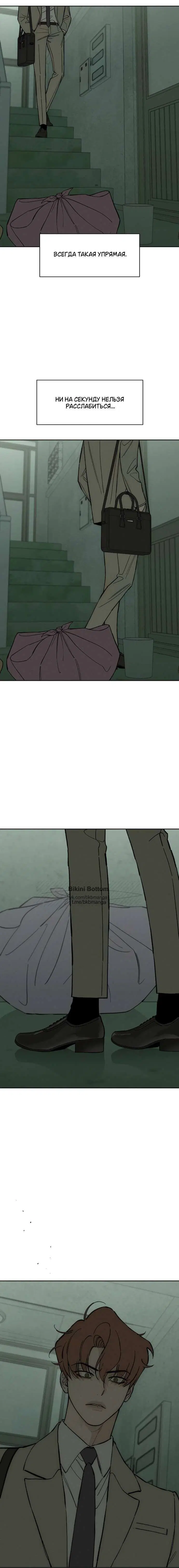Page 3.001