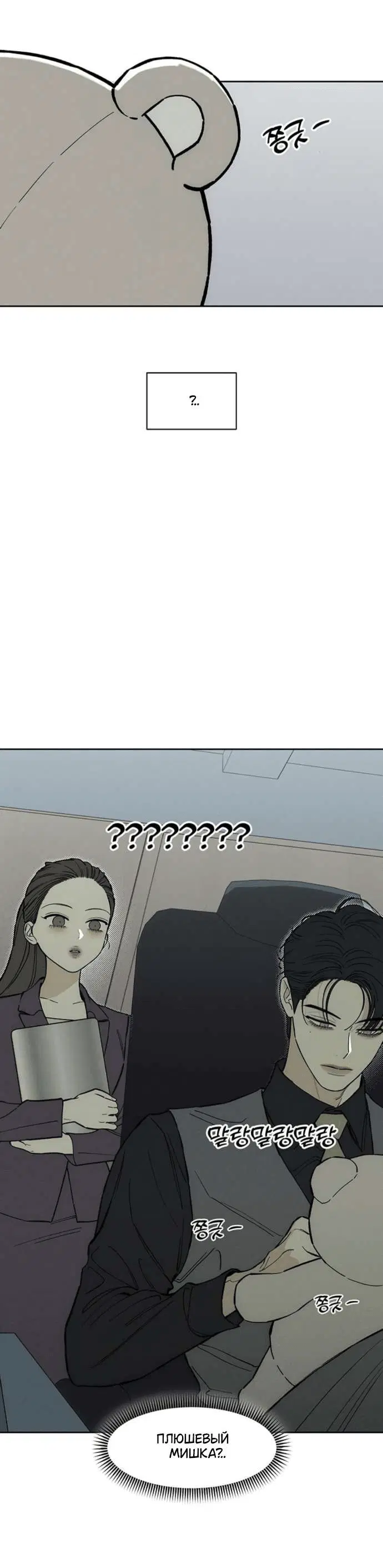 Page 3.001