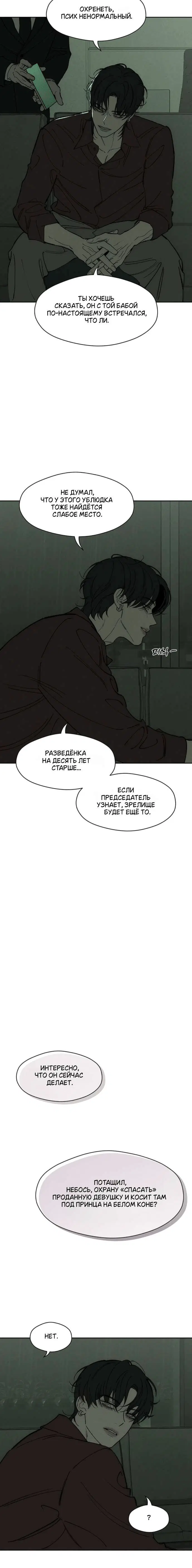 Page 3.001
