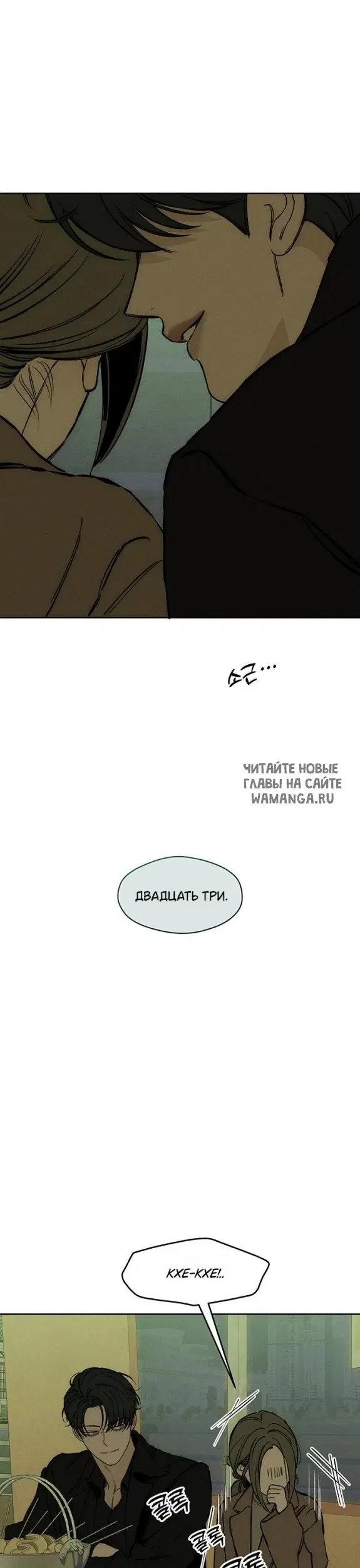 Page 32.000