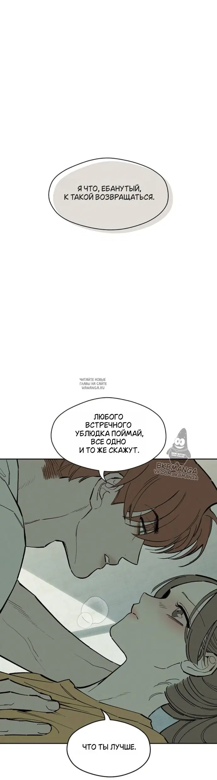 Page 32.000