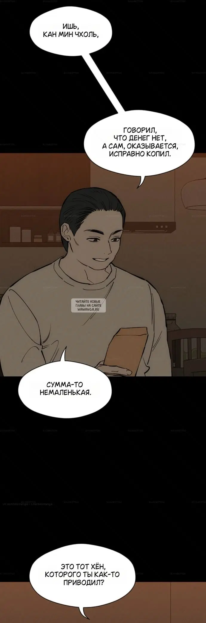 Page 33.000