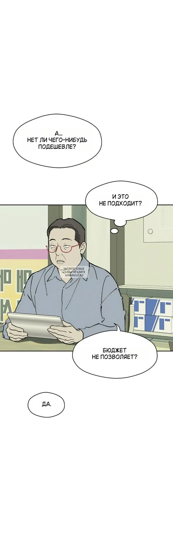 Page 33.000