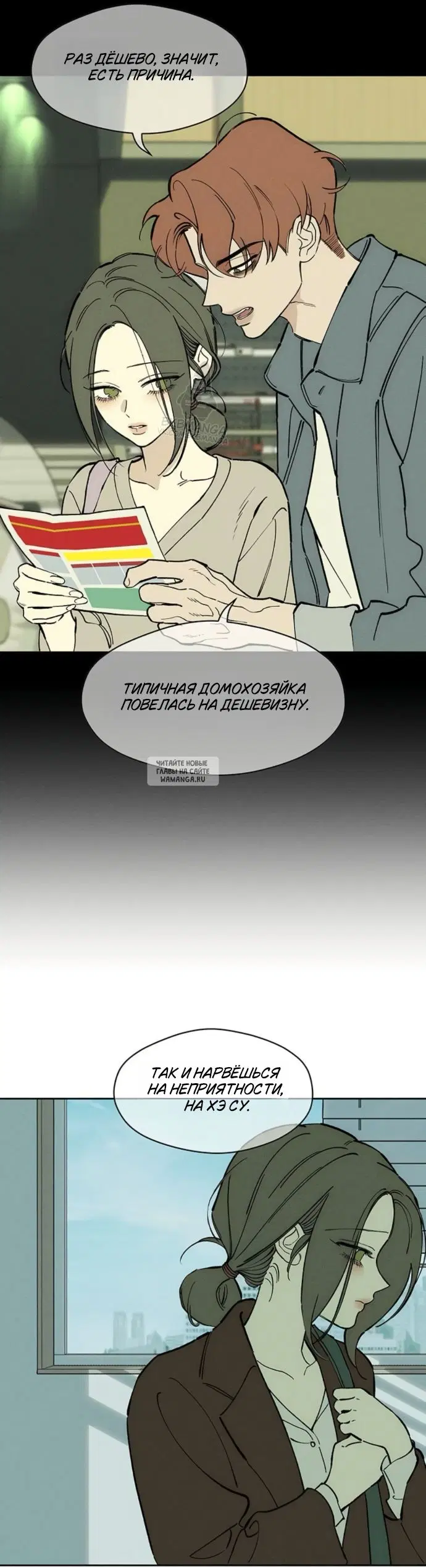 Page 45.000