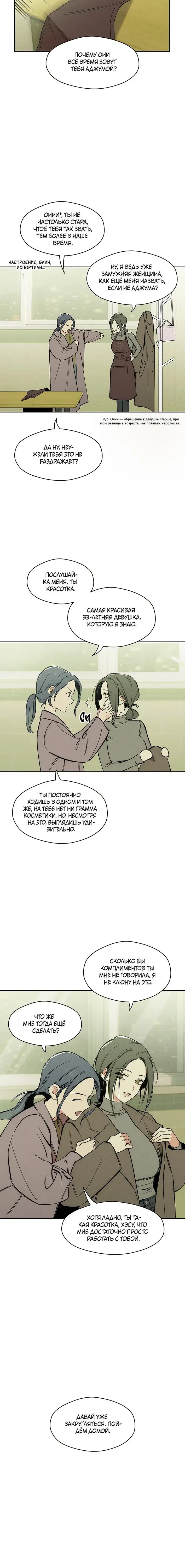 Page 4.001