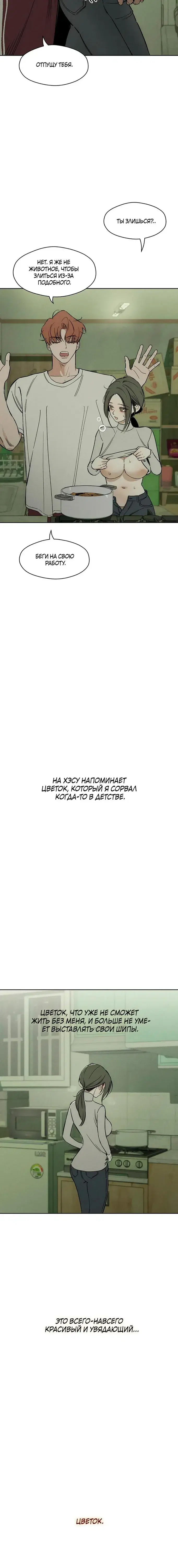 Page 4.001