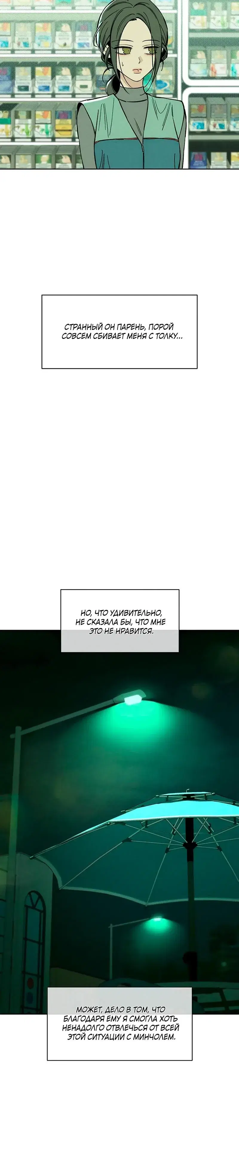 Page 4.001