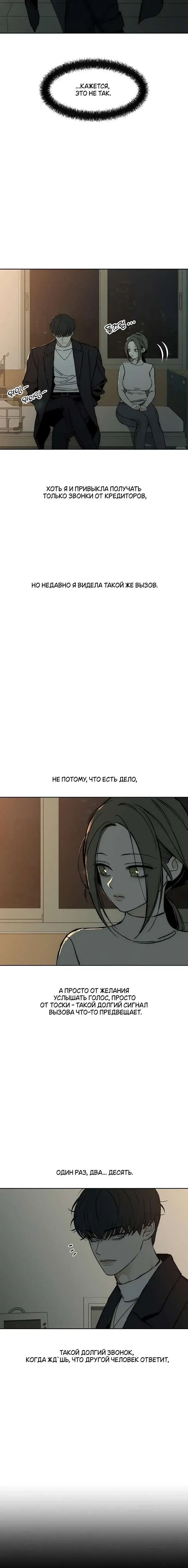 Page 4.001