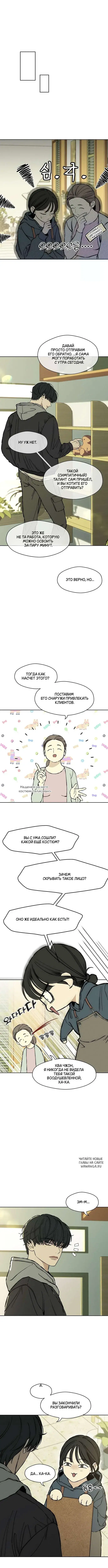 Page 4.000
