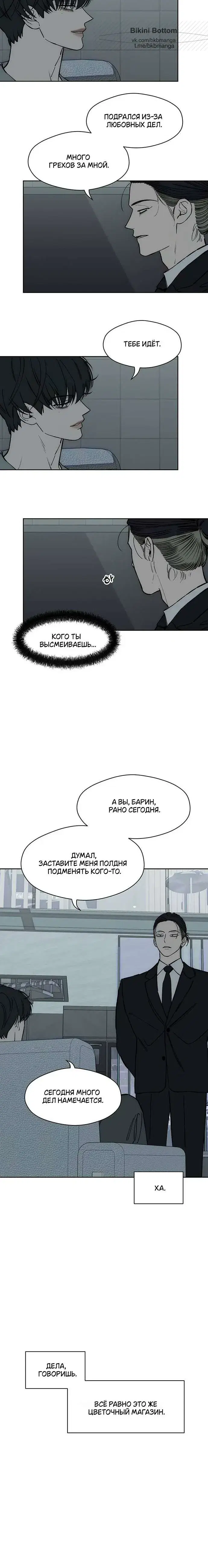 Page 4.001