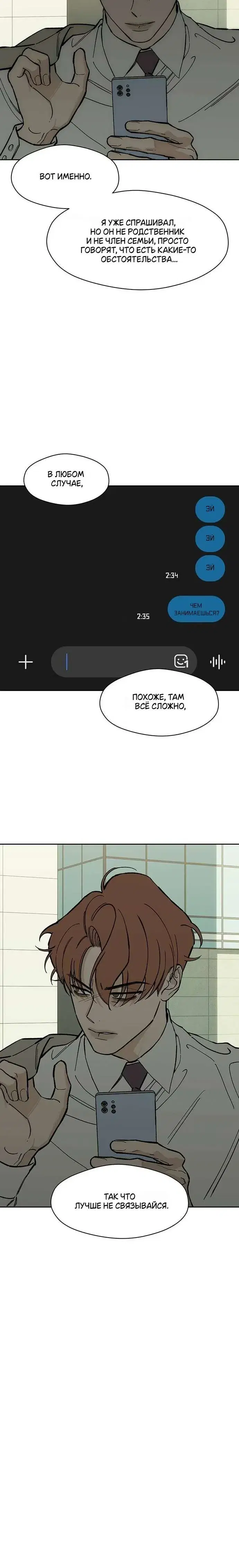Page 4.001