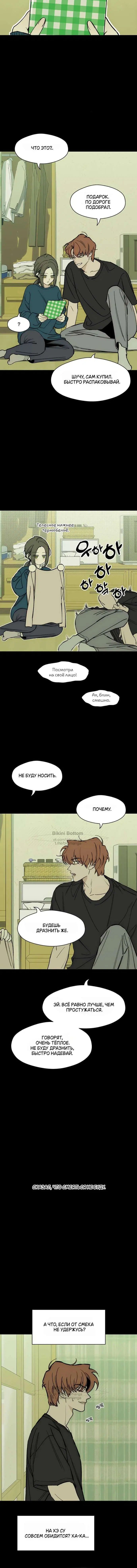 Page 4.001