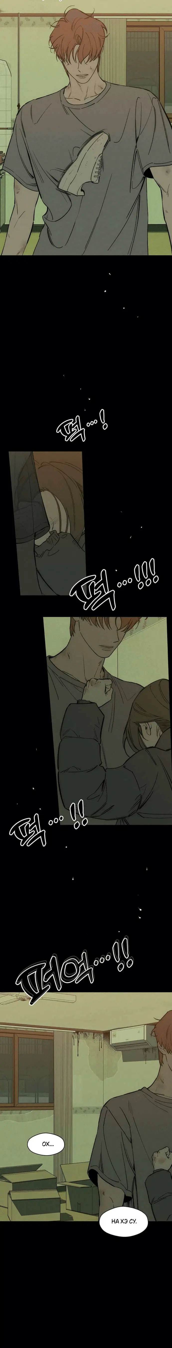 Page 4.001