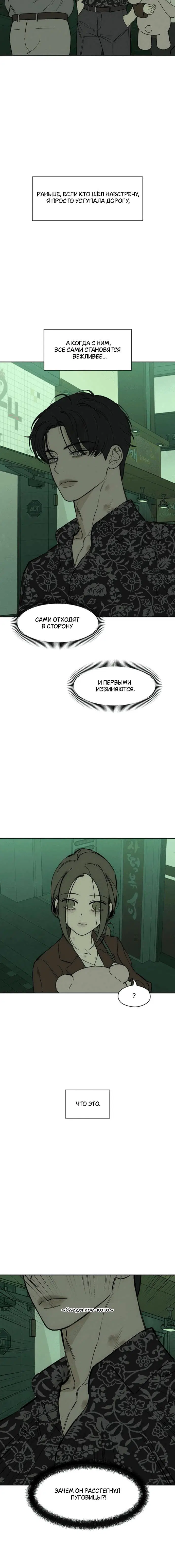 Page 4.001