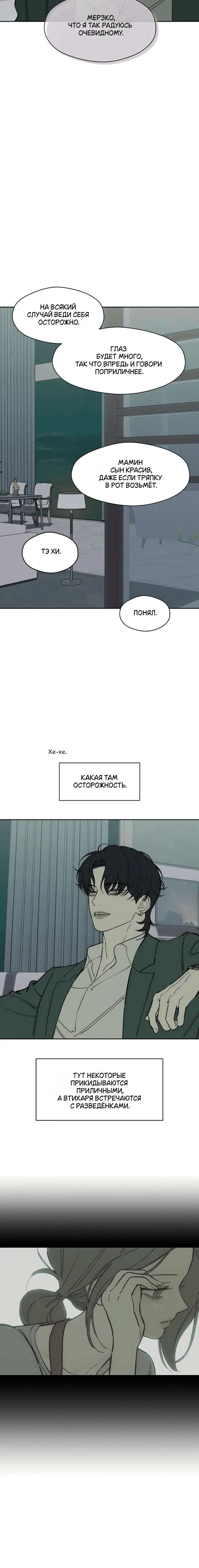 Page 4.001