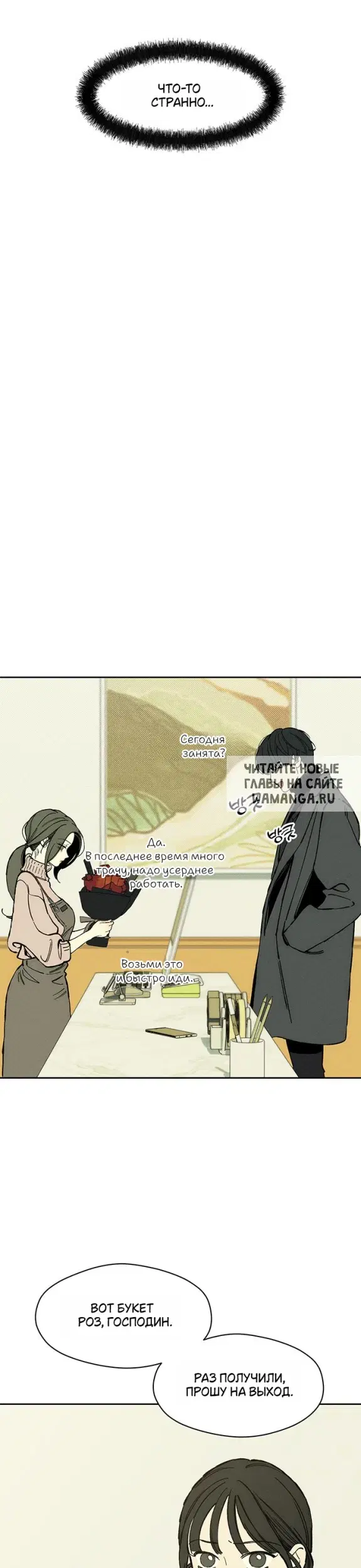 Page 42.000