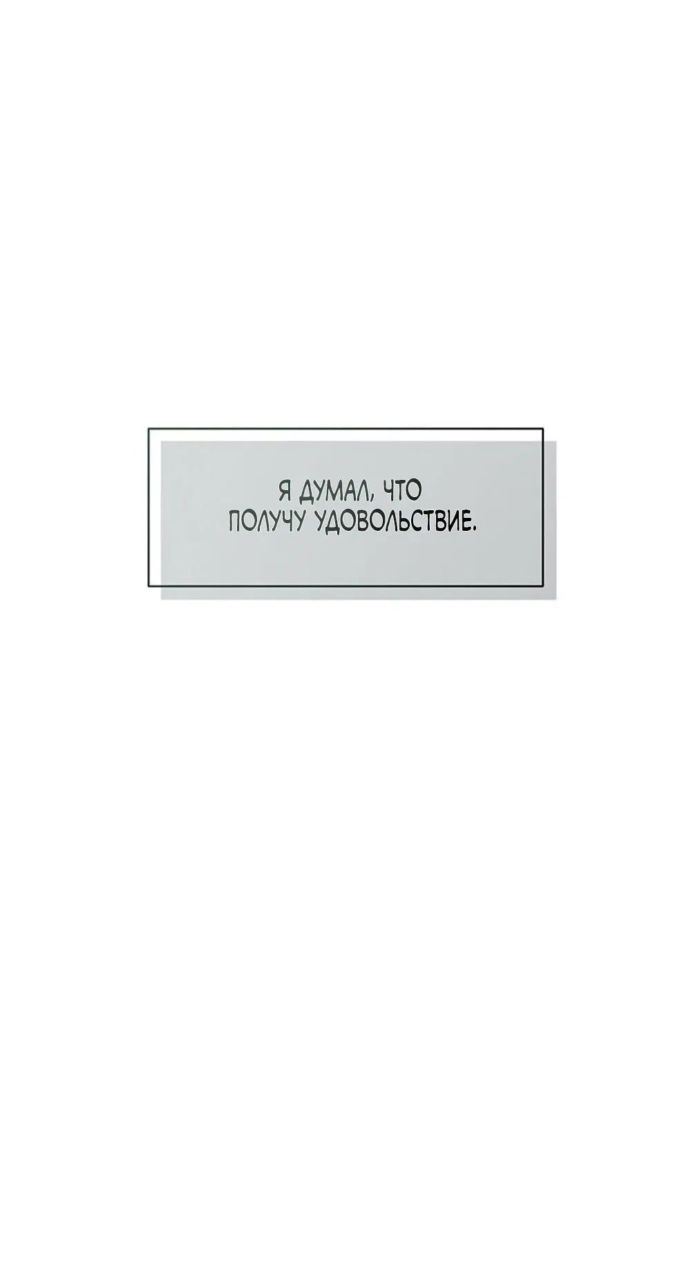 Page 54.000