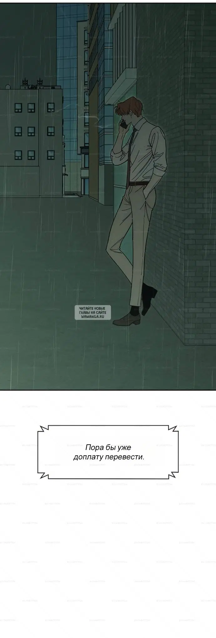 Page 54.000