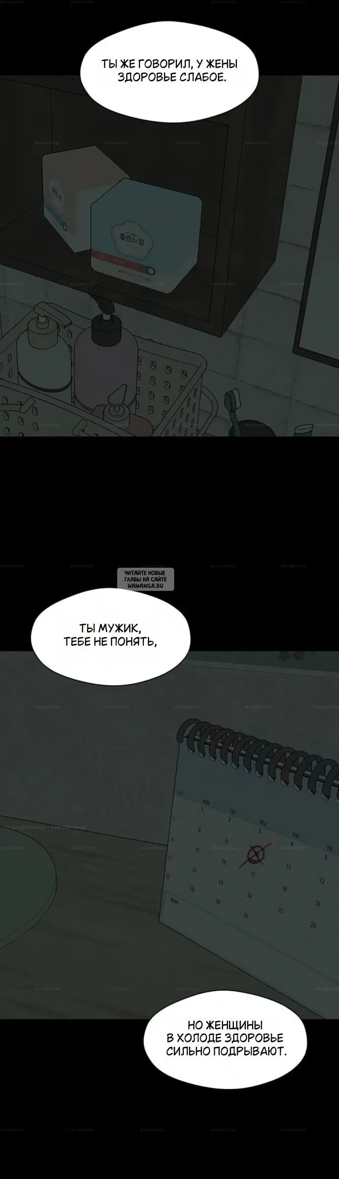 Page 54.000